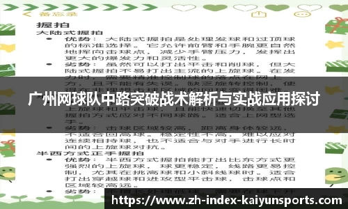 开云体育在线