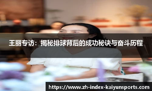 开云体育官网